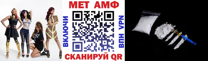 АМФ 98%  ОМГ ОМГ ссылка  Сим 