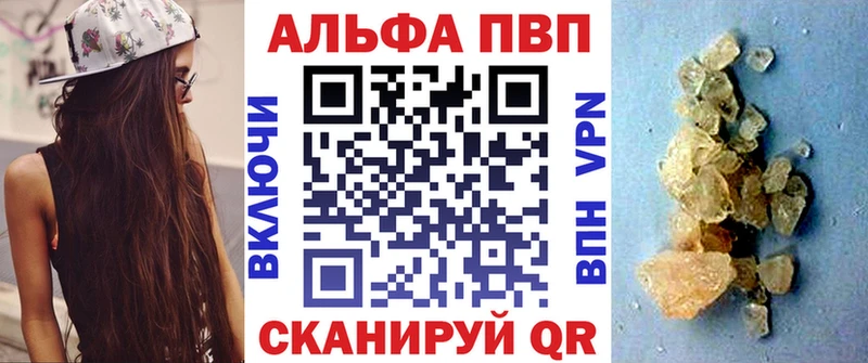 APVP VHQ  Сим 