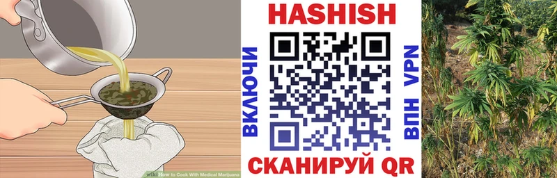 Печенье с ТГК конопля  где можно купить   Сим 