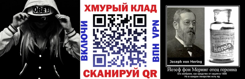 Героин герыч  Сим 