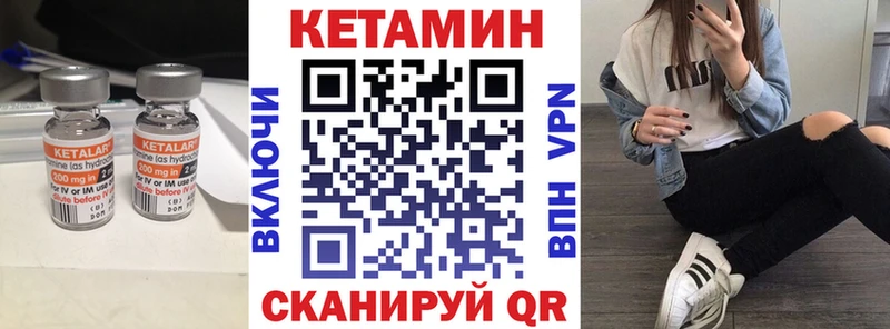 КЕТАМИН VHQ  купить наркотик  Сим 