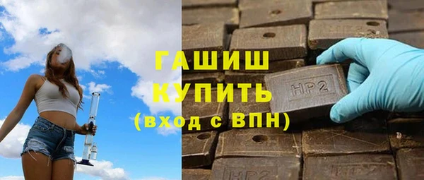 гашиш Арсеньев