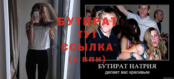 соль ск Аркадак