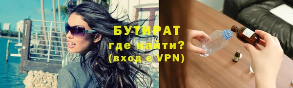 гашишное масло Армянск