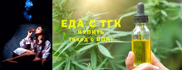 соль ск Аркадак