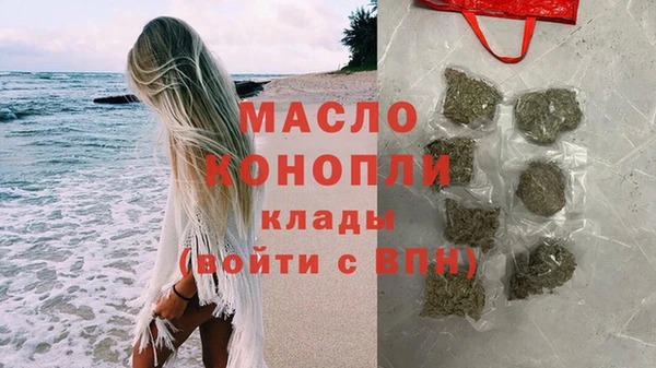гашишное масло Армянск