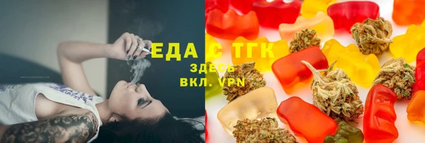 соль ск Аркадак