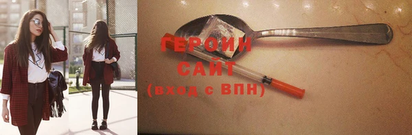 ПСИЛОЦИБИНОВЫЕ ГРИБЫ Балабаново