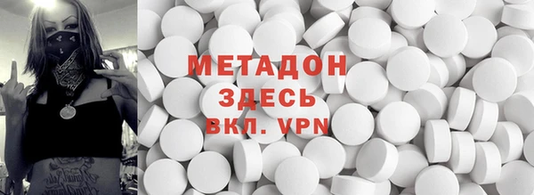 гашишное масло Армянск