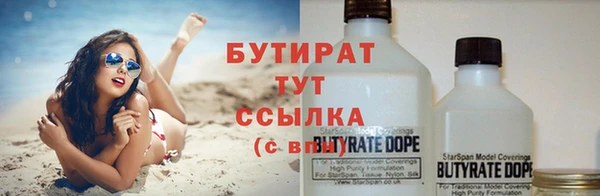 соль ск Аркадак
