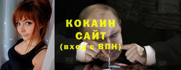 гашиш Арсеньев