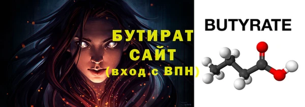 гашишное масло Армянск