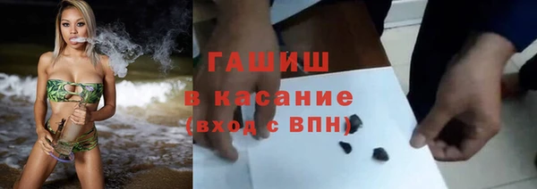 гашиш Арсеньев