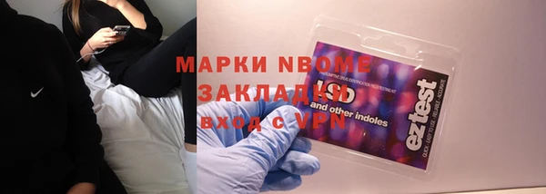 соль ск Аркадак