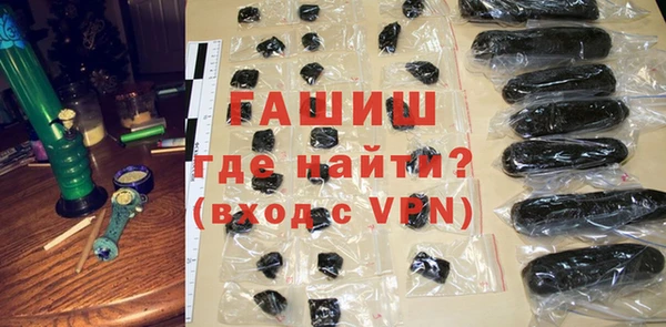 гашиш Арсеньев