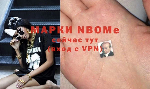 гашишное масло Армянск
