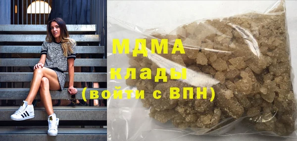 соль ск Аркадак