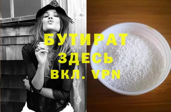 каннабис Няндома