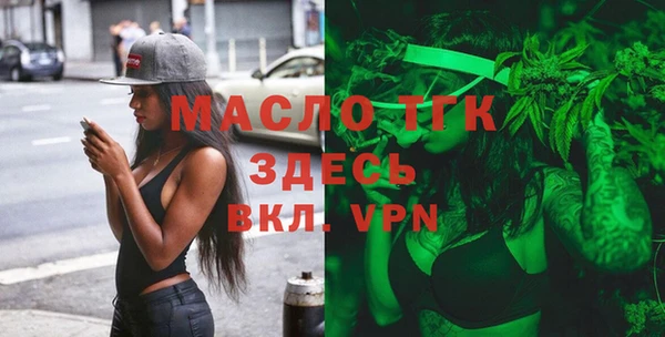 гашишное масло Армянск