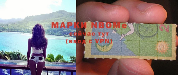 соль ск Аркадак