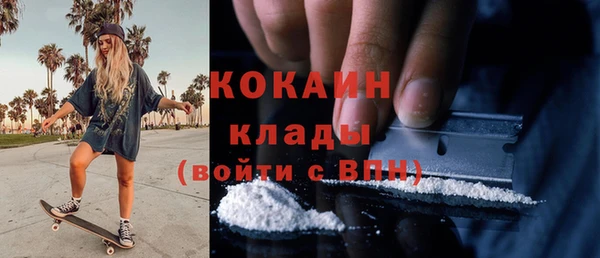 меф Нязепетровск
