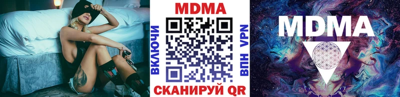 MDMA кристаллы  наркотики  Сим 