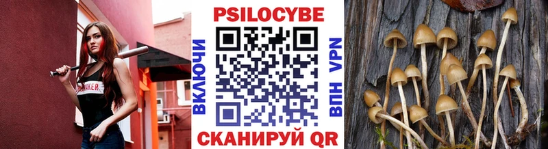 Галлюциногенные грибы мицелий Сим